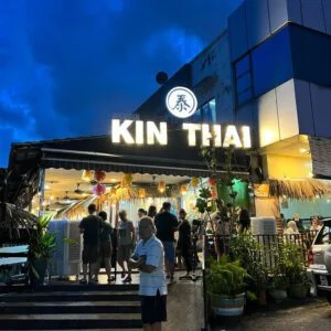 Kin-Thai-Best-Thai-Food-In-KL_0004_IMG-20240130-WA0016.jpg
